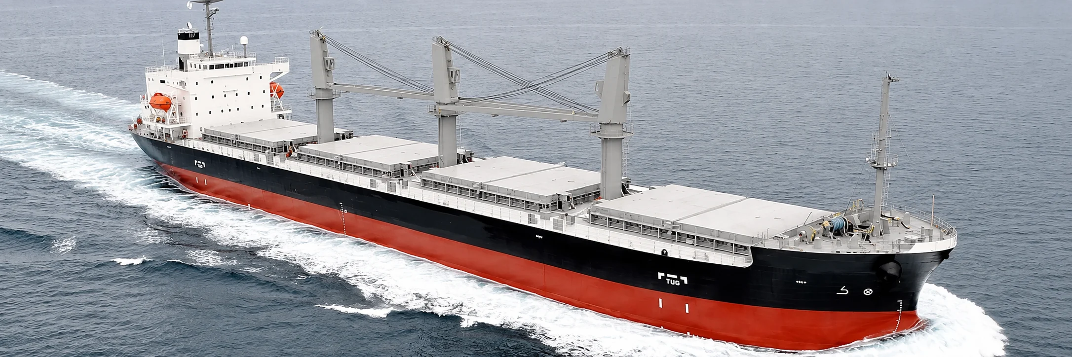 Geared cargo vessel underway at sea, from the BPI website archive
